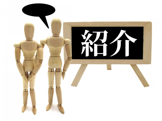 彼の両親へ結婚挨拶 女性が失敗をしないための注意点 会社を辞めたい を真剣に考える人のための情報フォーラム